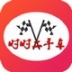 时时二手车