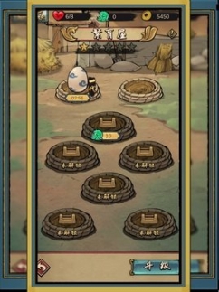 村头来斗鸡图1