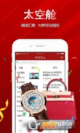 点击查看大图