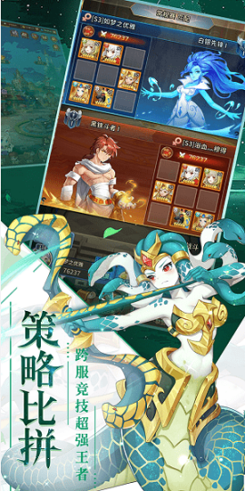 银魂之刃魔童再现手游