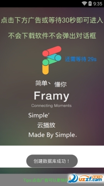 simple云播(超级云)新版