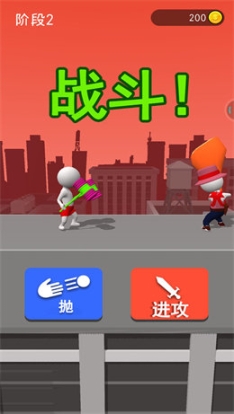 画个武器战斗正式版