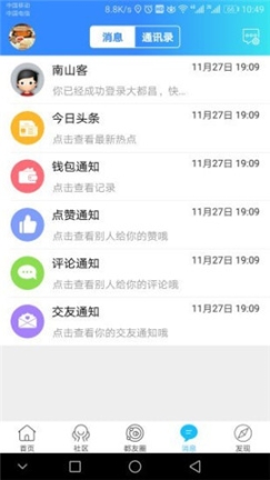 大都昌图4