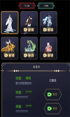重生之都市仙尊完整版