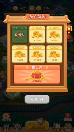全民撸猫手机版