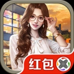 新时代人生红包版