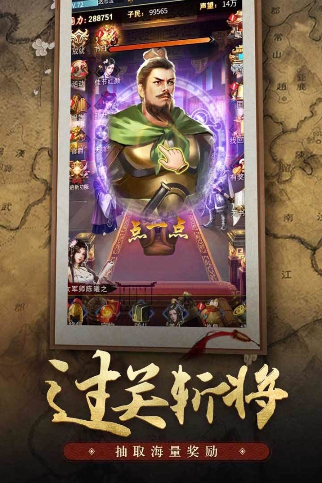 王者光辉安卓版最新版本