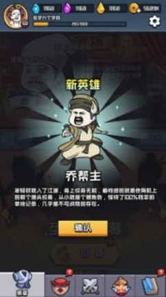 挂机练功打bossQQ版本