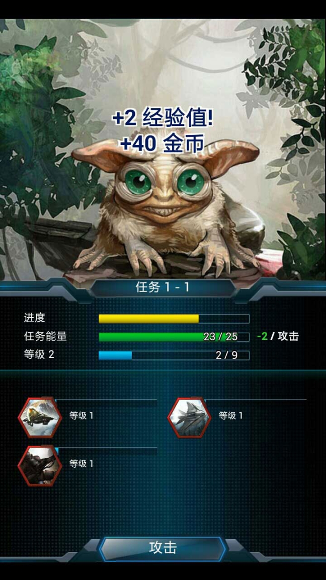 钢铁指挥官官方版
