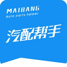 汽配帮手