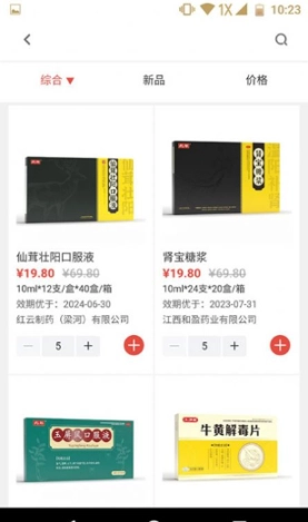 点击查看大图