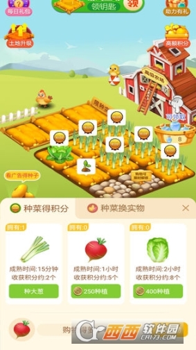 玄乐农场