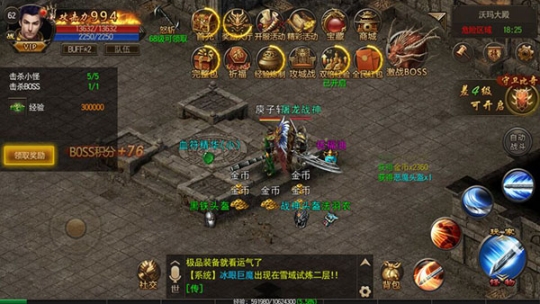 烈火雷霆图1