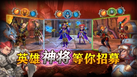 天命幻想手游