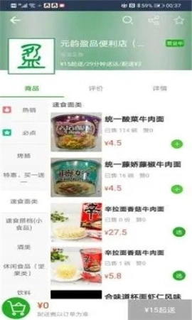 点击查看大图