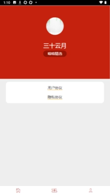 点击查看大图