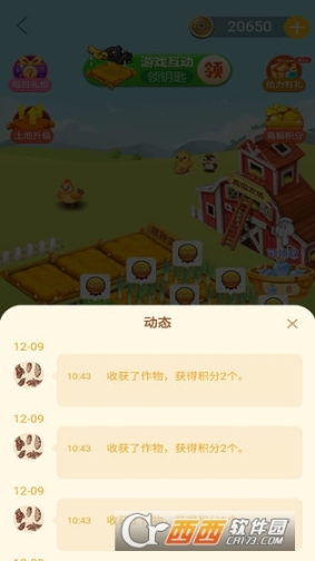 玄乐农场