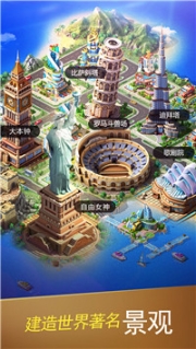 都市大富豪3手游