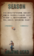 僵尸太疯狂最新版