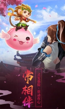 我本是仙飞升版