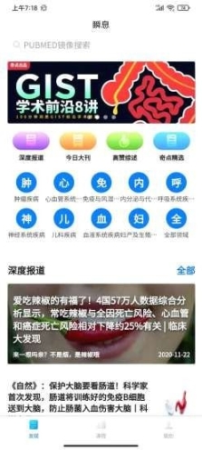 奇点瞬息