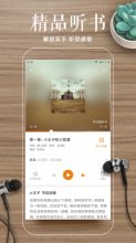 多看阅读旧版本图1