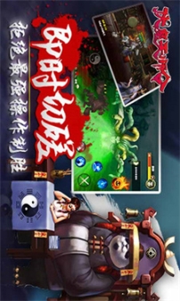 伏魔天师令