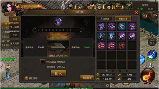 烈火雷霆图3