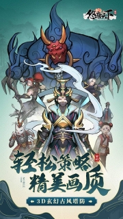 悠唐天下果盘版图1