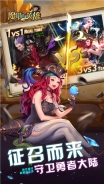 魔塔与英雄折扣版