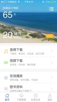 点击查看大图