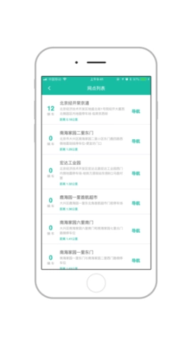 点击查看大图