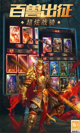 魔之域单职业正式版