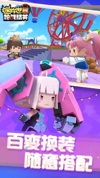 迷你世界枪战精英免费(MiniWorldRoyale)