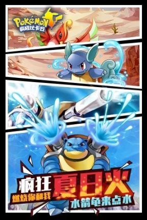 疯狂比卡丘（满V）