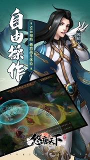 悠唐天下果盘版图4