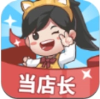 我要当店长免费版