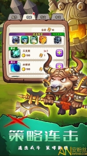 坠星大陆ol