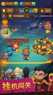 点点骑士手游