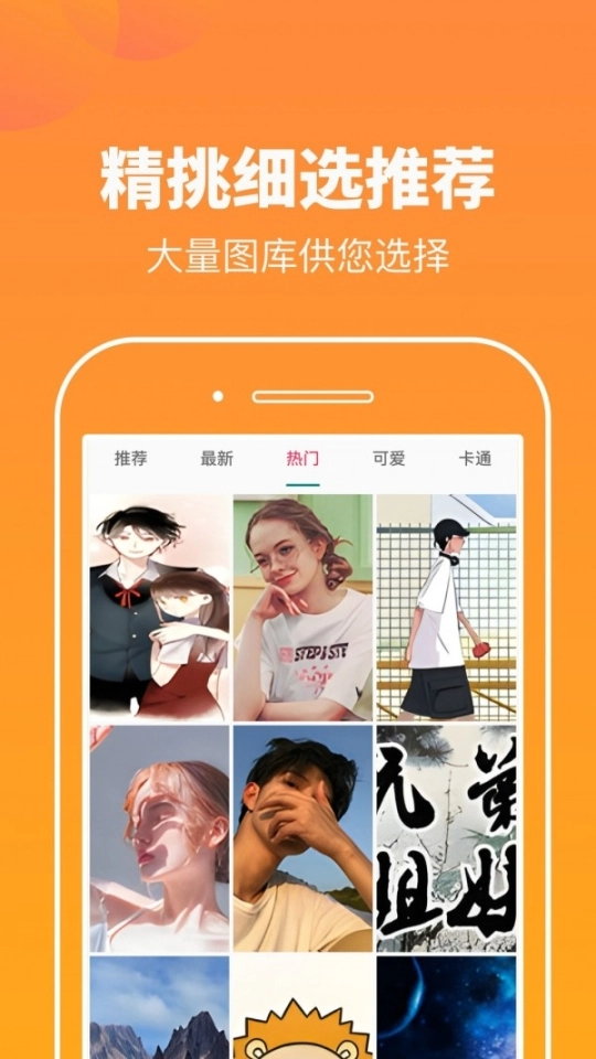 点击查看大图