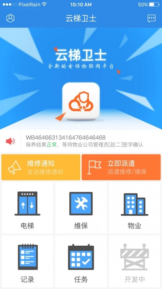 点击查看大图
