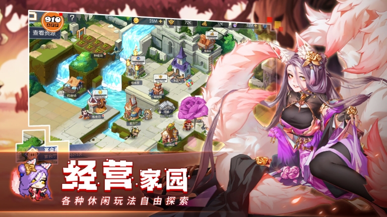 冒险大幻想测试版