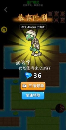 别惹农夫远古巨兽版