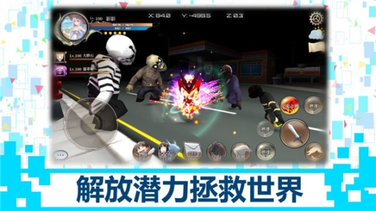 龙之气息官网版图5