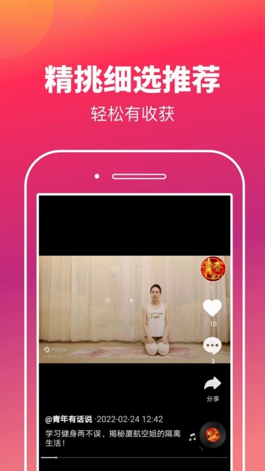 点击查看大图