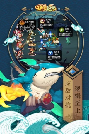 瑭灵纪元手游图1