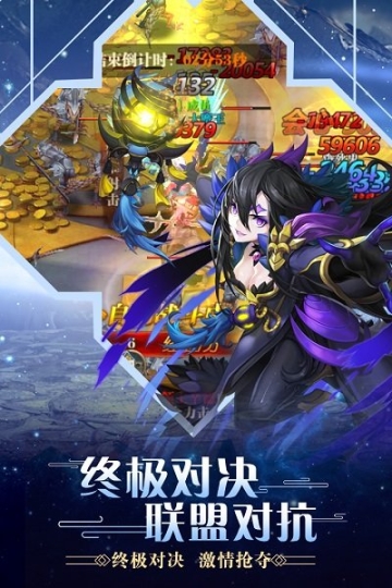 合金幻想开放版