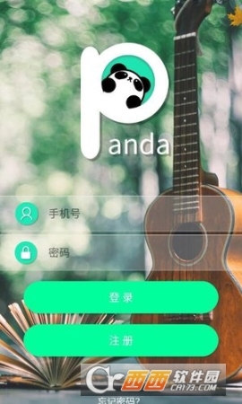 熊猫微校