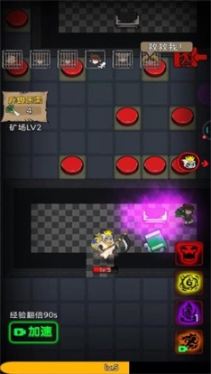 躺平吧韭菜完整版