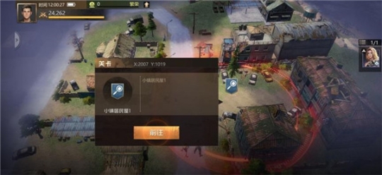 感染边缘红包版